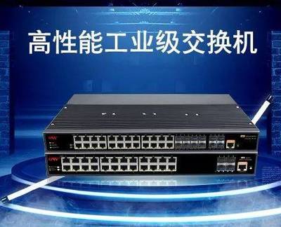 應勢而生 | 光網視多款高性能工業交換機已正式上架